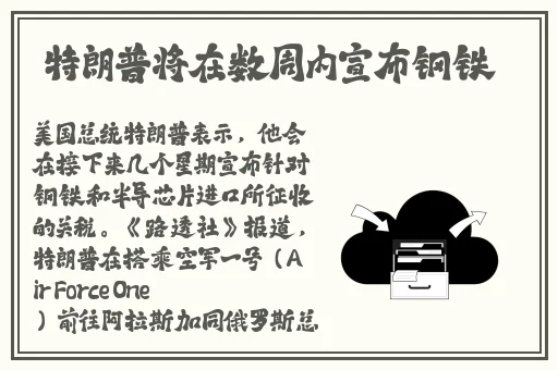 少女た**よ观看动漫第二季预告