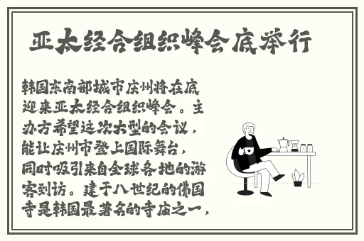 国产综合久久亚洲综合