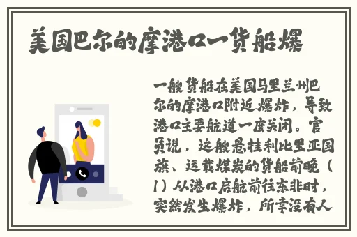 坤坤寒进桃子里嗟嗟嗟漫画